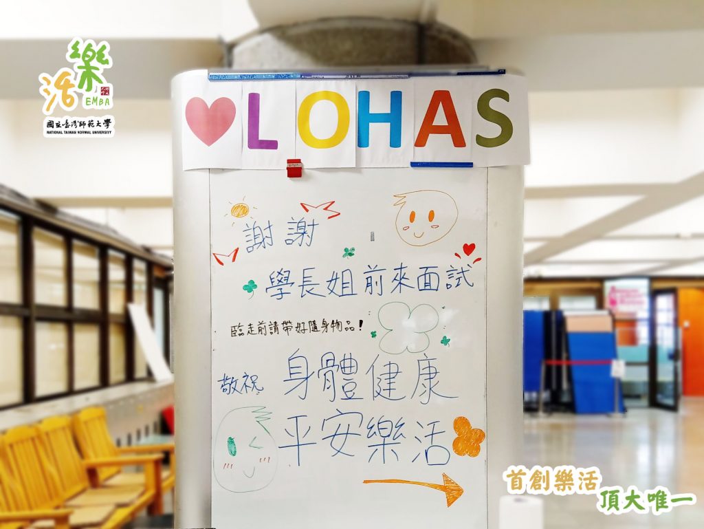 第三屆口試